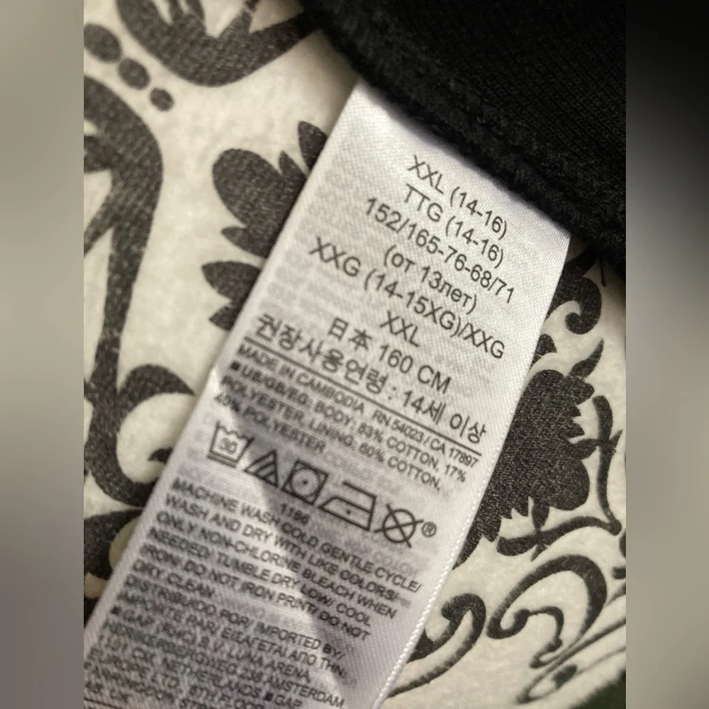 Gap | NWT Active Black Zip Up Hoodie